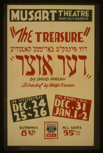 "The treasure" by David Pinsky, directed by Adolph Freeman