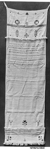 Embroidered Show Towel