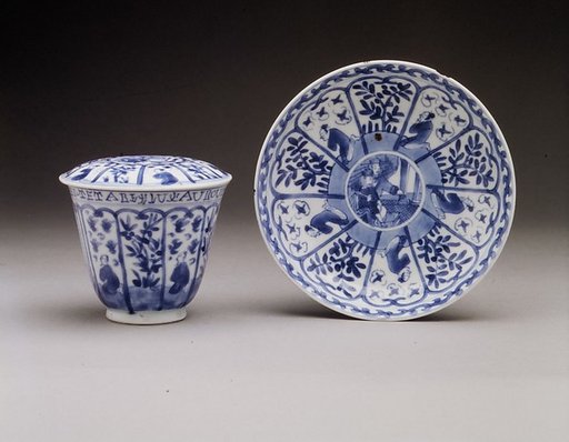 Beaker with cover and saucer