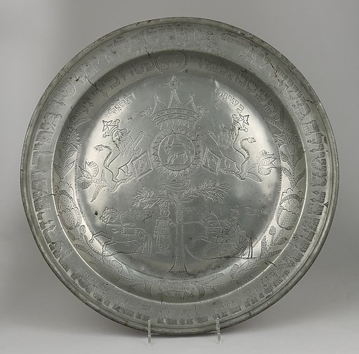Redemption of the First-Born Ceremony plate