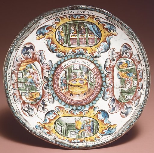 Bowl