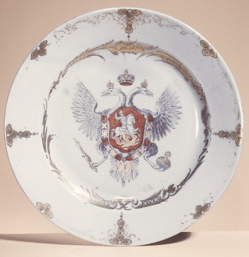 Dish (one of two)