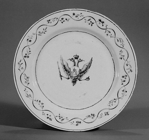 Plate (one of two)