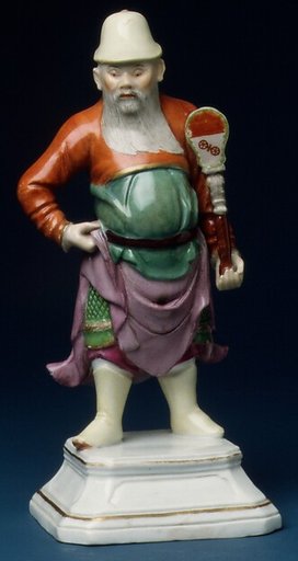 Asian