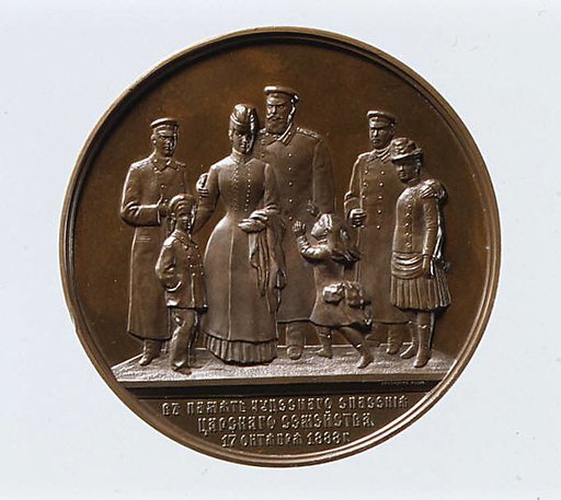The Miraculous Rescue of Alexander III and the Imperial Family, 1888