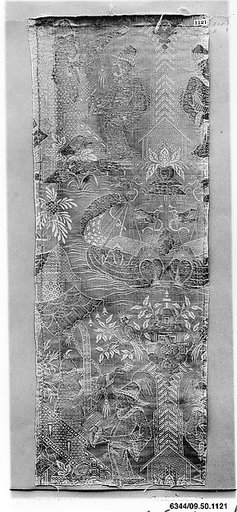 Piece
