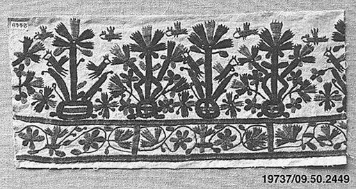 Fragment