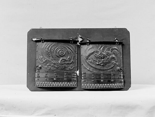 Pair of Shoulder Guards (Sodē)