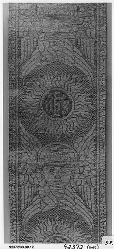 Orphrey woven with figurative repeat design of seraphim with IHS Christogram in glories