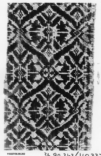 Piece