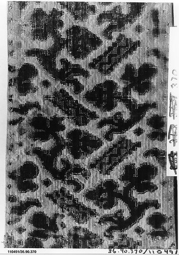 Piece