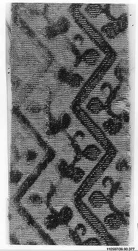 Piece