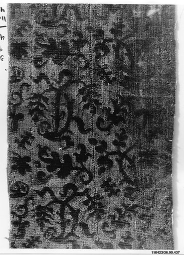 Piece