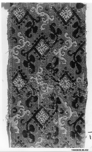 Piece