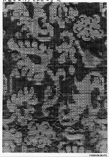 Piece