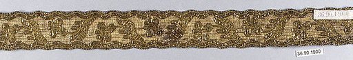 Galloon