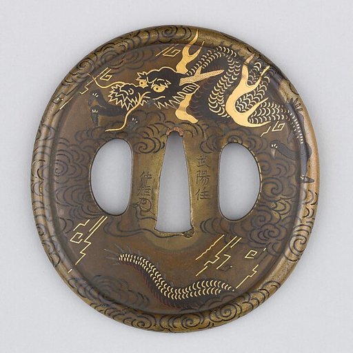 Sword Guard (Tsuba)