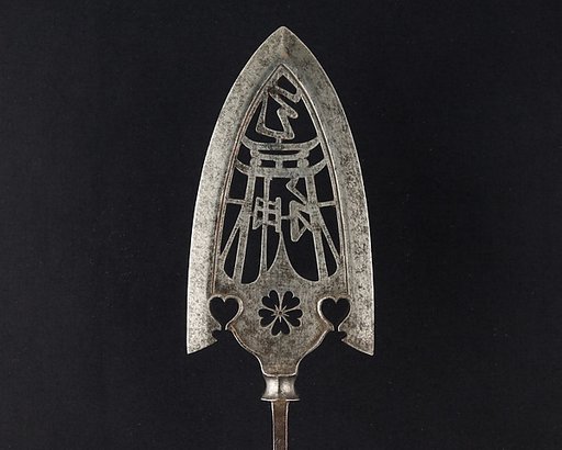 Arrowhead (<i>Yanone</i>)