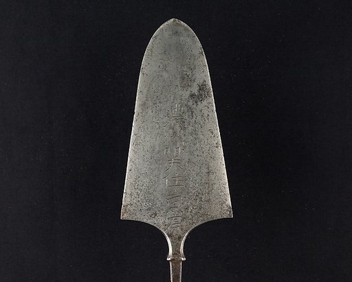 Arrowhead (<i>Yanone</i>)