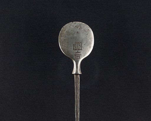 Arrowhead (<i>Yanone</i>)