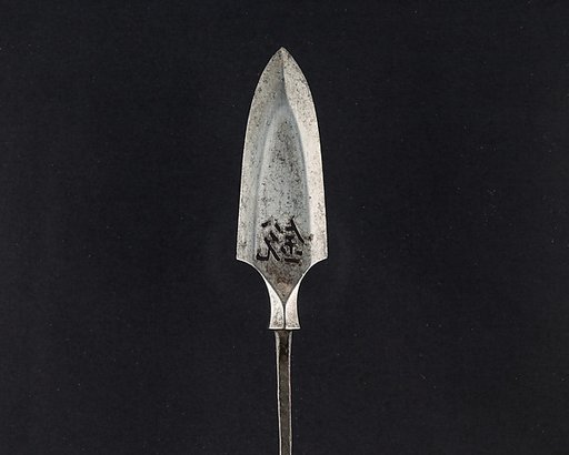 Arrowhead (<i>Yanone</i>)