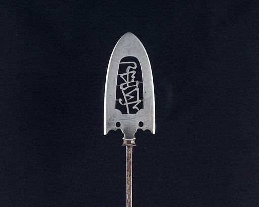 Arrowhead (<i>Yanone</i>)