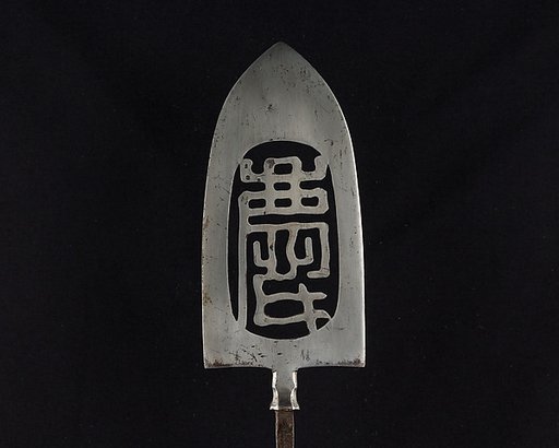 Arrowhead (<i>Yanone</i>)