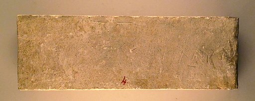 Limestone inscribed block