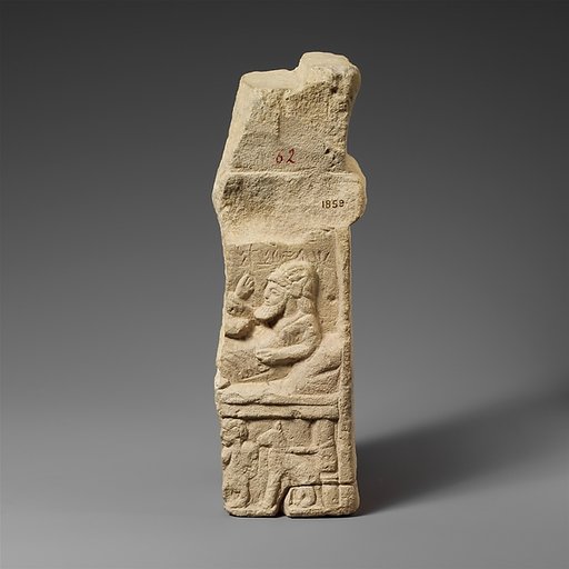 Limestone fragment of an altar with a relief