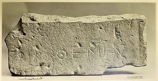 Limestone inscribed block