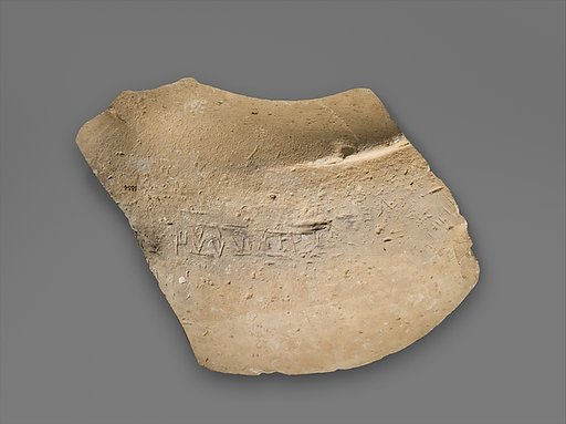 Limestone votive vase fragment