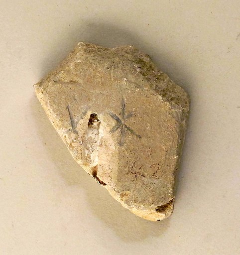 Limestone inscribed box fragment