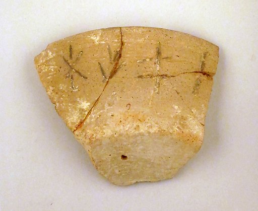 Limestone inscribed box fragment