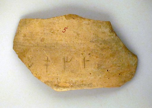 Terracotta vase fragment