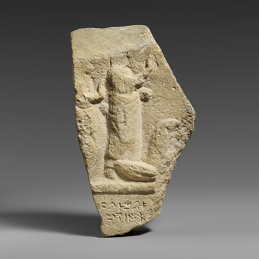 Fragment of a limestone votive relief