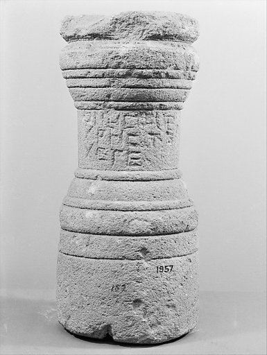 Limestone cippus of Demetriane