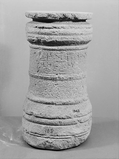 Limestone cippus of Onesimos