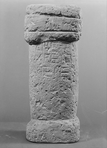 Limestone cippus of Ariston