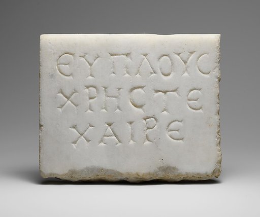 Inscribed marble plaque