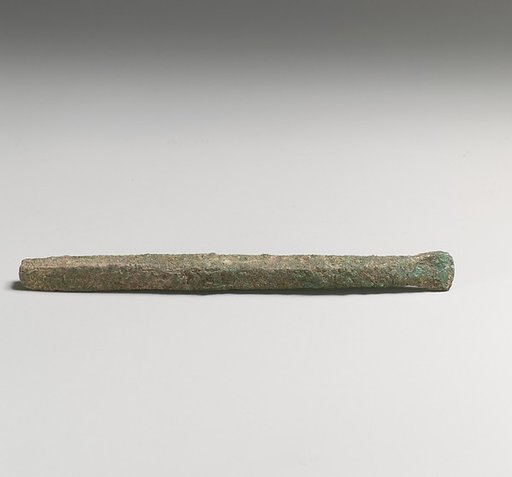 Chisel
