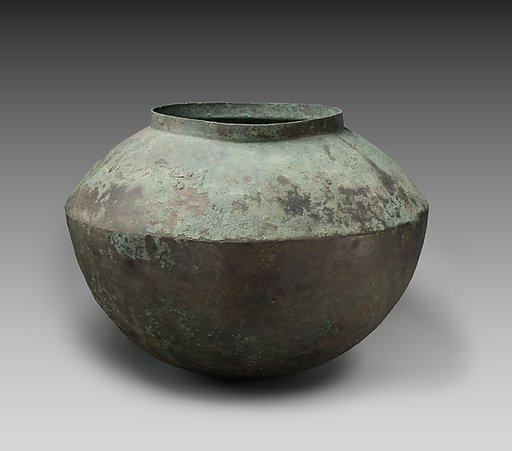 Cauldron
