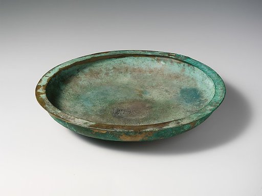 Bronze patera (shallow bowl)