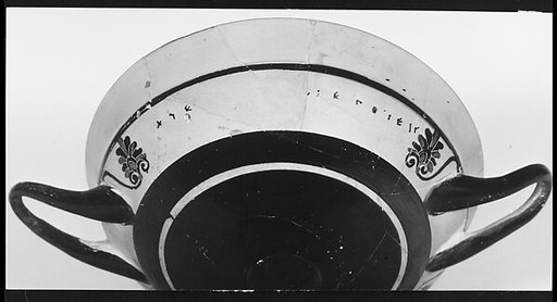 Terracotta kylix: lip-cup (drinking cup)