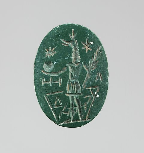 Jasper intaglio: Standing Anubis