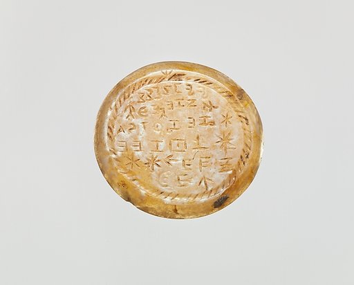 Onyx intaglio: Incantation in Greek letters