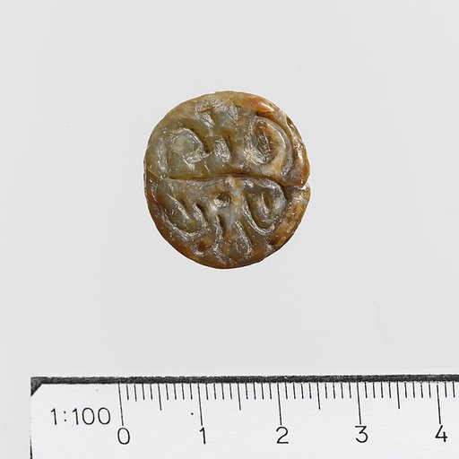 Seal
