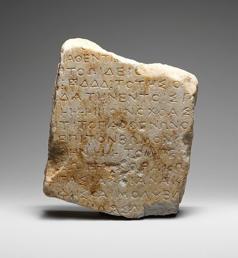 Fragmentary marble inscription