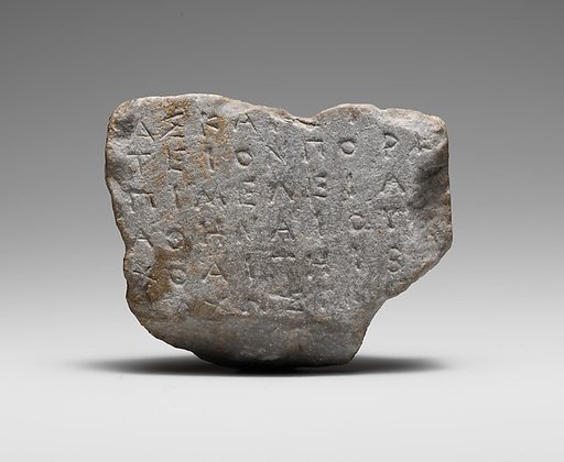 Fragmentary marble inscription