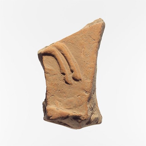 Fragment of a terracotta architectural tile