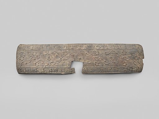 Lead coffin and lid